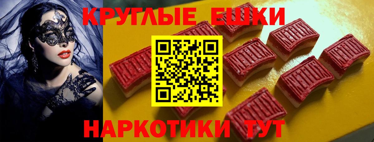 Экстази бентли  Ecstasy DUBAI  Барнаул  Вход с VPN 