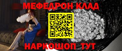 COCAINE Волжский