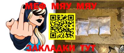 бутират Апрелевка