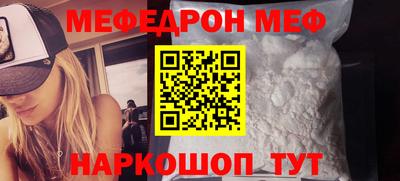 прущий лед Апшеронск