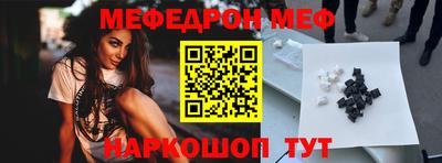 прущий лед Апшеронск