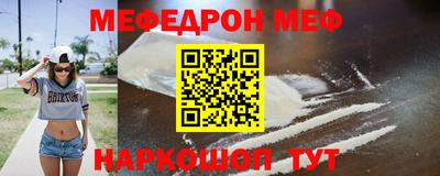 бутират Апрелевка
