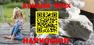 бутират Апрелевка