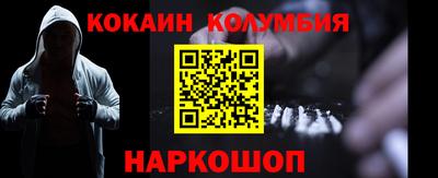 бутират Апрелевка