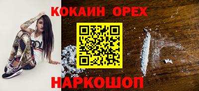 хмурый Аргун