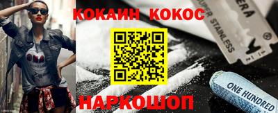 бутират Апрелевка