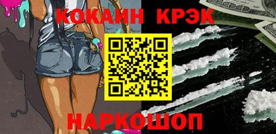 СК Анжеро-Судженск
