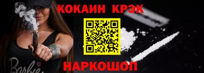 прущий лед Апшеронск