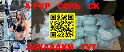 бутират Апрелевка