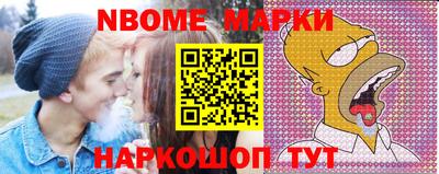 бутират Апрелевка