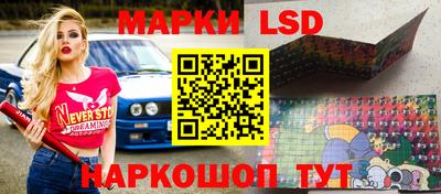 прущий лед Апшеронск