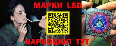 прущий лед Апшеронск