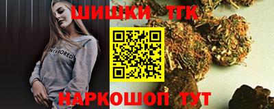 бутират Апрелевка