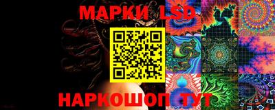 прущий лед Апшеронск