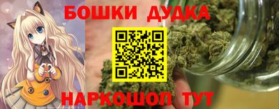 бутират Апрелевка