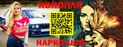 бутират Апрелевка