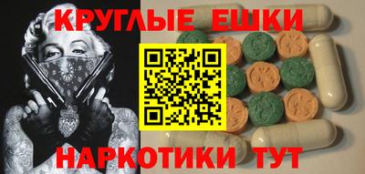 бутират Апрелевка