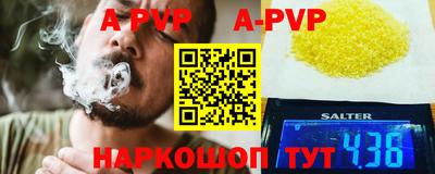 бутират Апрелевка