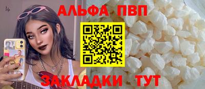 прущий лед Апшеронск
