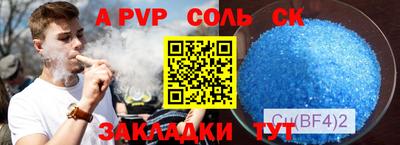 прущий лед Апшеронск