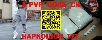 бутират Апрелевка