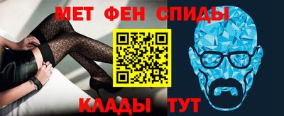 прущий лед Апшеронск