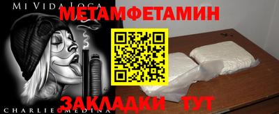 бутират Апрелевка