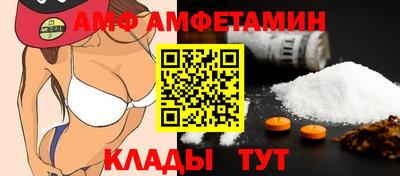трава Волгодонск