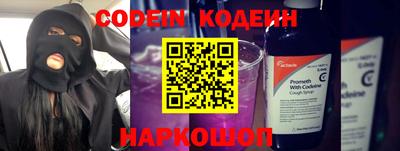 хмурый Аргун