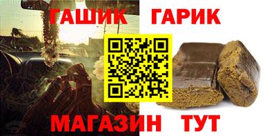 прущий лед Апшеронск
