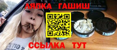прущий лед Апшеронск