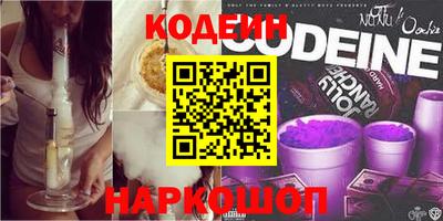 бутират Апрелевка
