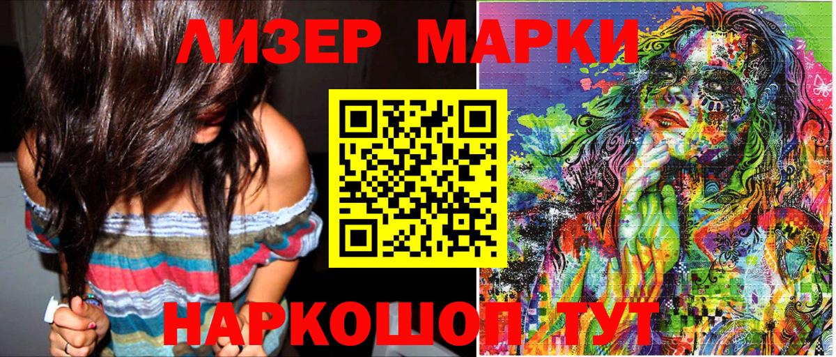 Марки NBOMe 1,8мг  Марки NBOMe 1,8мг  Вход с VPN  Марки N-bome  Барнаул 