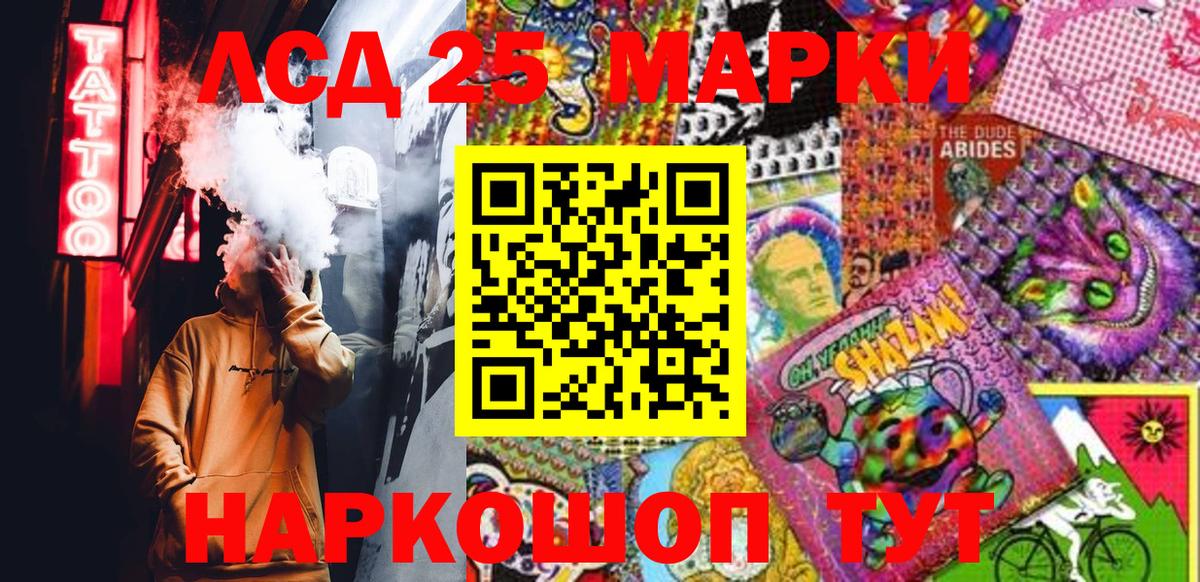 КЕТАМИН Барнаул