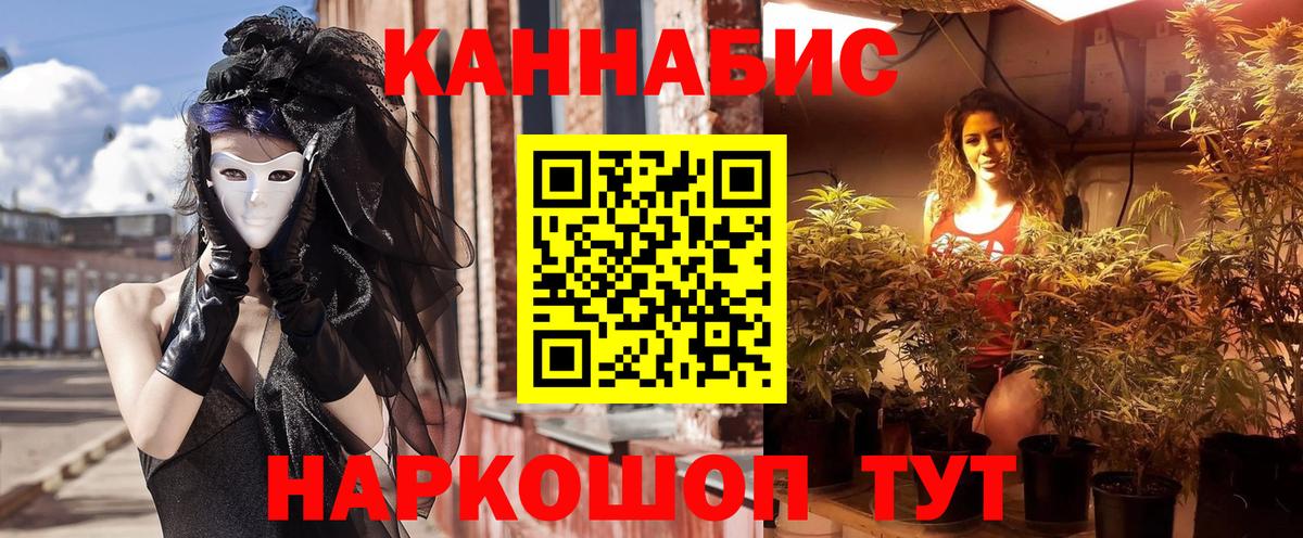 Бошки марихуана MAZAR  Вход с VPN  Бошки Шишки VHQ  Барнаул 